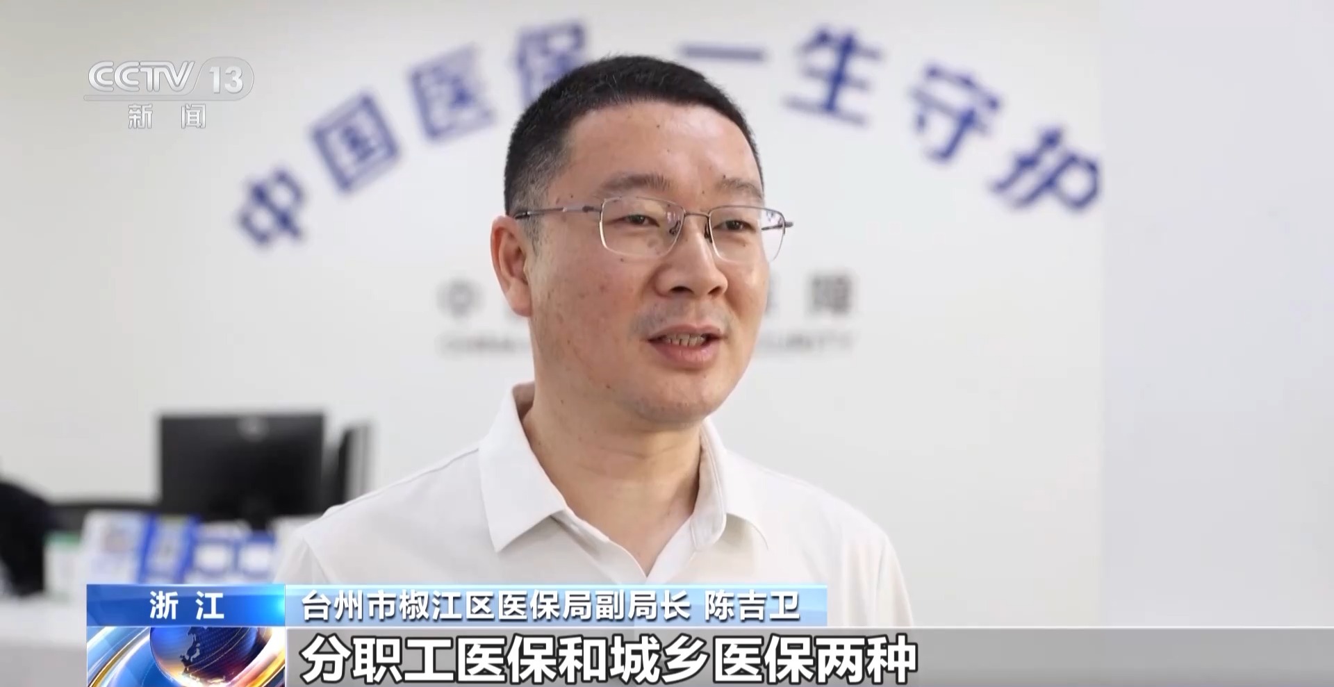 九游会J9网站：丨“长护险”加持、AI辅助！老人护理服务更加专业可靠(图9)