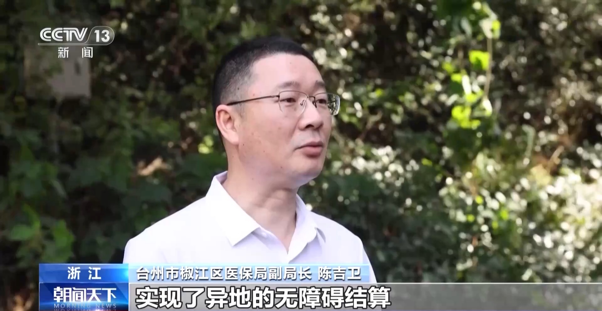 九游会J9网站：丨“长护险”加持、AI辅助！老人护理服务更加专业可靠(图12)