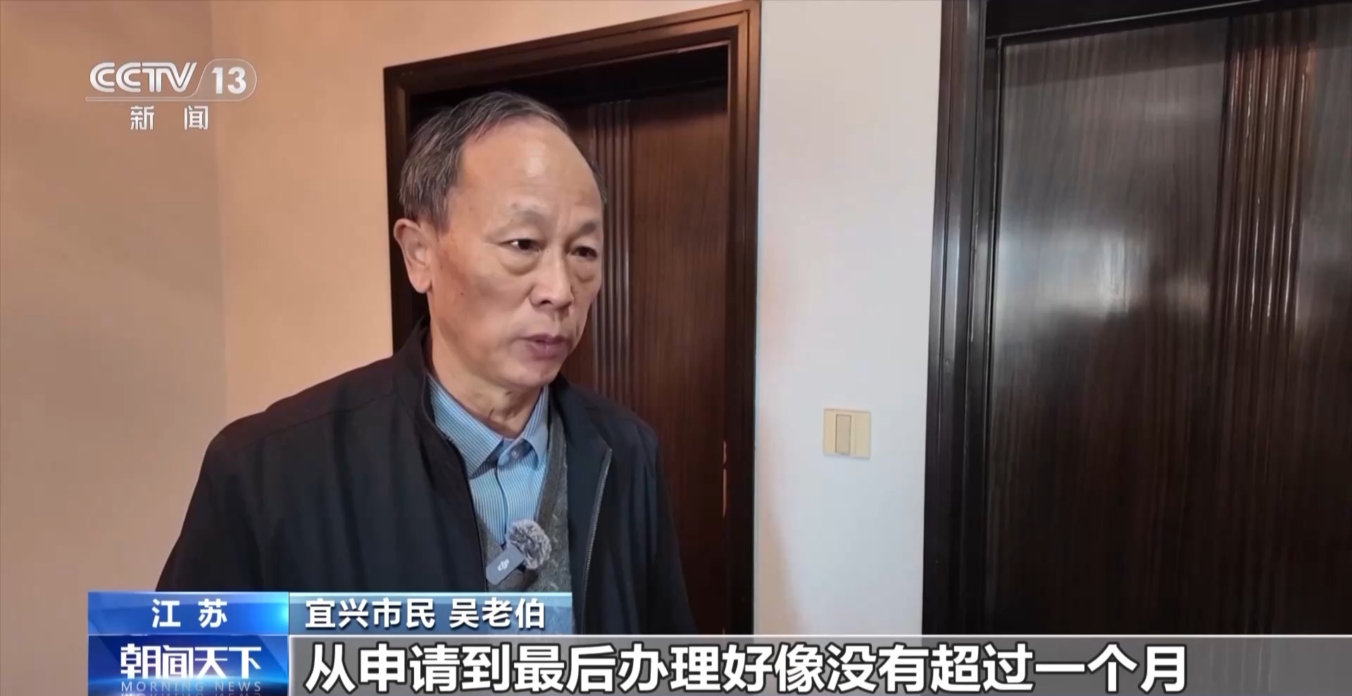 九游会J9网站：丨“长护险”加持、AI辅助！老人护理服务更加专业可靠(图14)