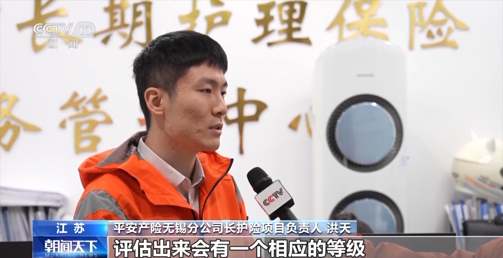 九游会J9网站：丨“长护险”加持、AI辅助！老人护理服务更加专业可靠(图15)