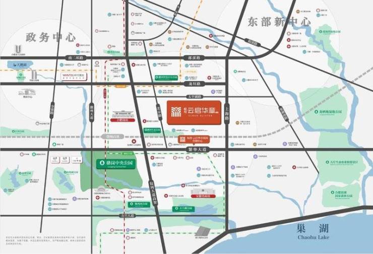 皖投云启华章花园售楼处电话售楼中心电线楼盘百科楼盘网站测评中心电线小时热线(图3)