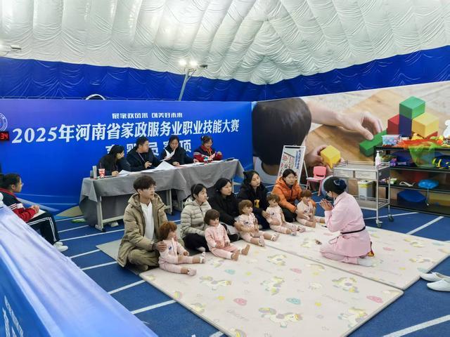 九游会J9网站：河南举办家政服务业职业技能大赛227名选手同台竞技(图1)