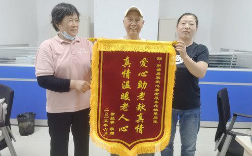 苏州斜塘居家养老服务中心：服务进家门托起幸福“夕阳红”(图2)