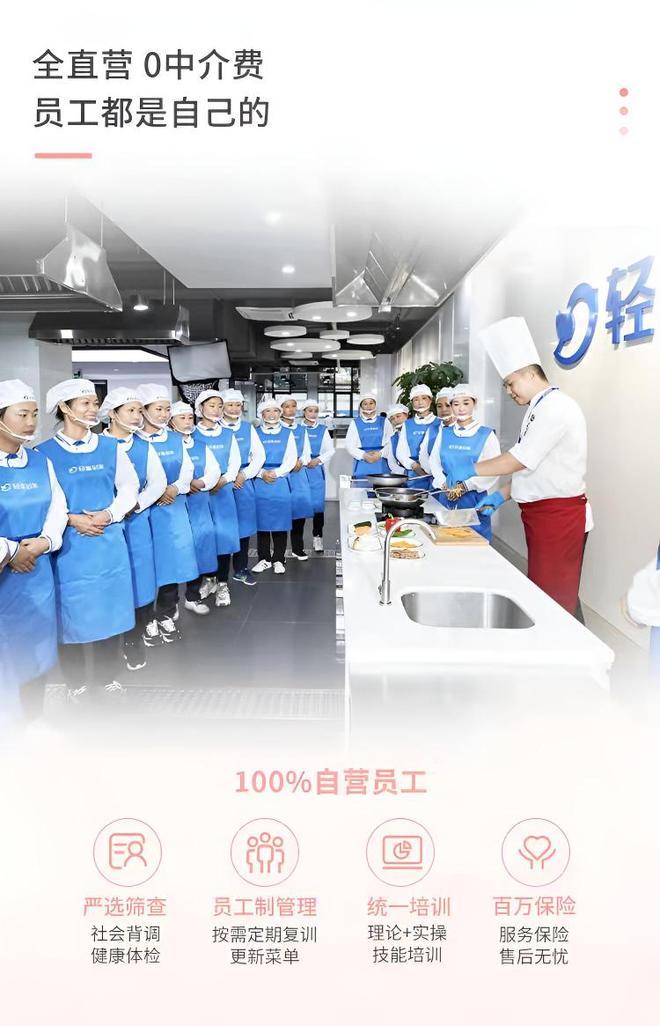 口碑好的家政供应商哪个好(图1)