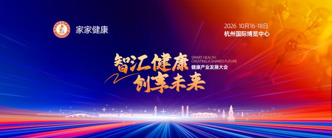 九游会J9网站：2430万搜索引爆！2026银发经济的最大机会在适老化科技赛道！(图6)