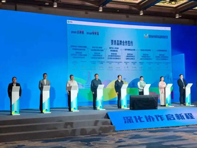 九游会J9网站：丰台携手京东家政未来三年将提供万余个岗位(图1)