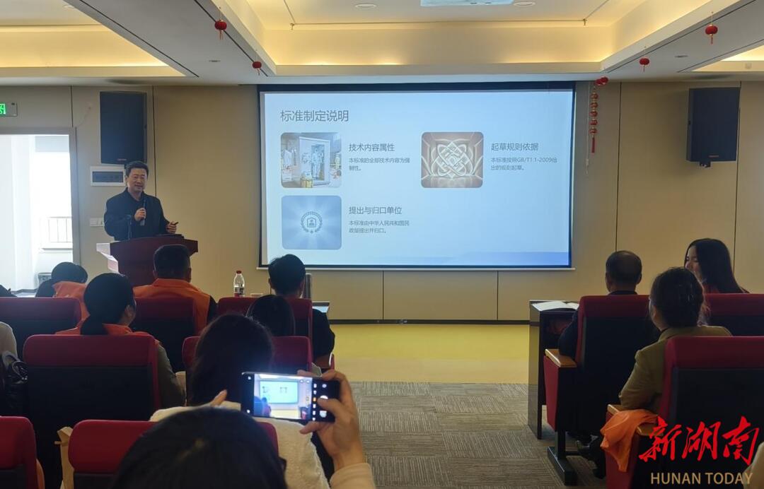 九游会J9网站：家属照护纳入培训重点望城区开展养老服务人才培训班(图2)