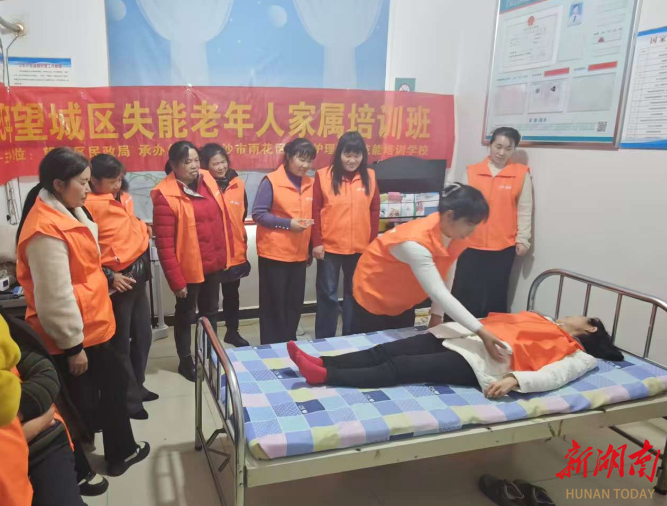九游会J9网站：家属照护纳入培训重点望城区开展养老服务人才培训班(图4)