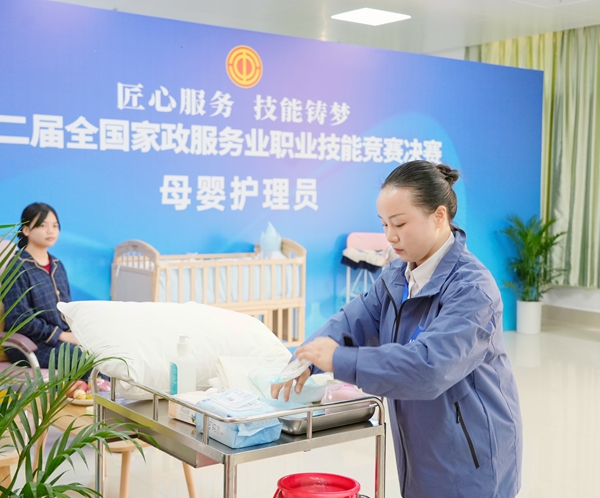 第二届全国家政服务业职业技能竞赛决赛在广西南宁举行(图4)