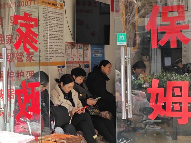 找好阿姨像“开盲盒”！家政服务业转向“员工制”有何区别？会涨价吗？(图7)