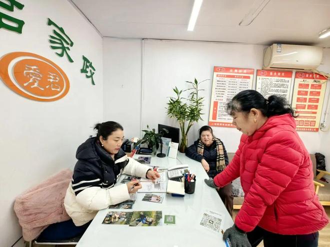 找好阿姨像“开盲盒”！家政服务业转向“员工制”有何区别？会涨价吗？(图5)