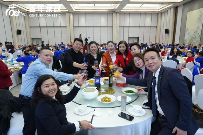 九游会J9网站：百年家政2025年终大会社区新生态·百年家政人·幸福千万家(图8)