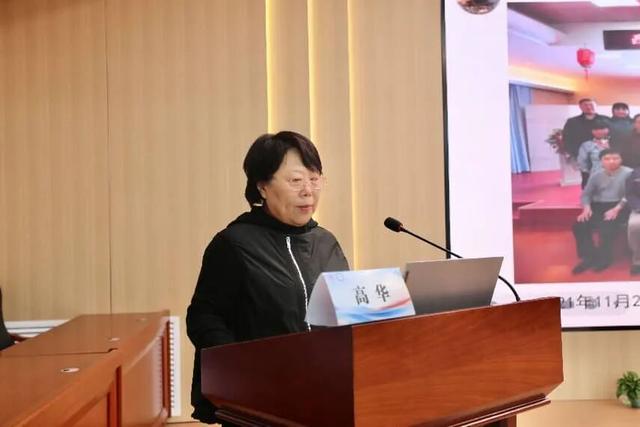 西安医学会老年医学分会成功完成换届并举办学术年会(图2)