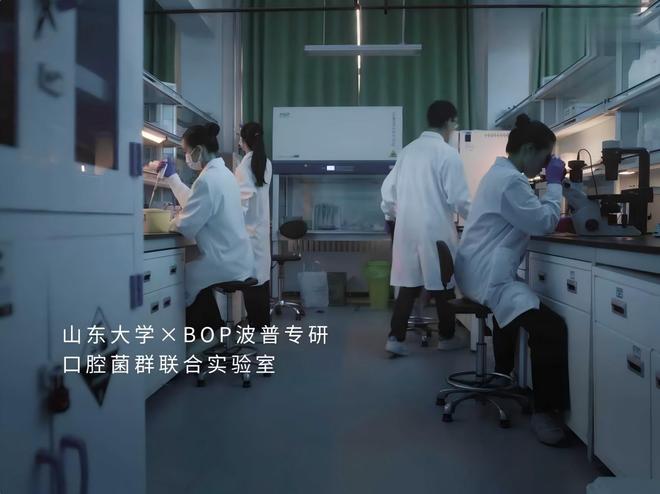 九游会J9网站：科研与品质双突破！BOP抗菌肽成果亮相国际权威期刊获新华网质量金盾荣誉(图3)