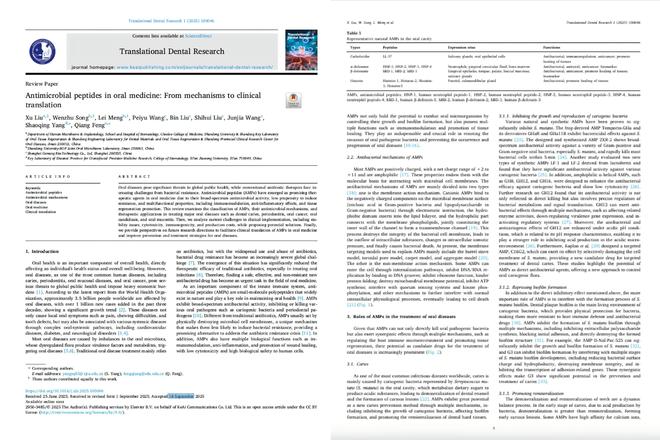 九游会J9网站：科研与品质双突破！BOP抗菌肽成果亮相国际权威期刊获新华网质量金盾荣誉(图2)