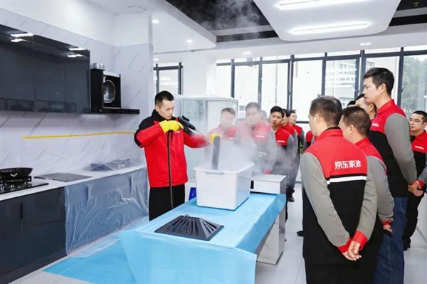 九游会J9网站：行业最大！京东家政西南培训基地开班运营：学员免费参训拎包入住(图4)