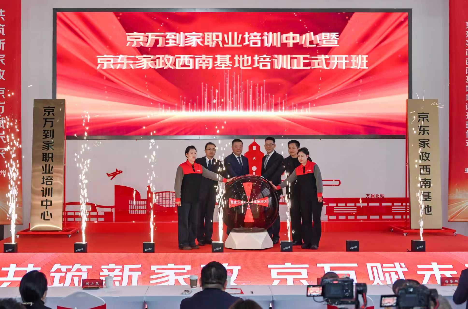 九游会J9网站：etahttp(图1)