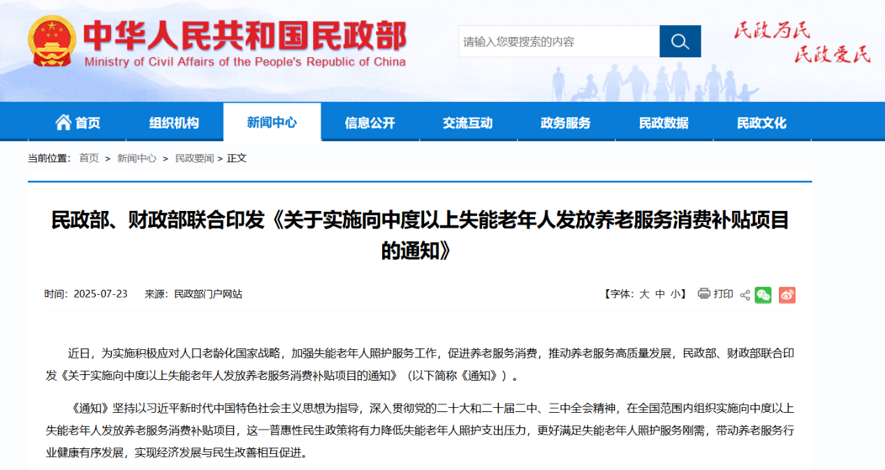 九游会J9网站：etahttp(图5)