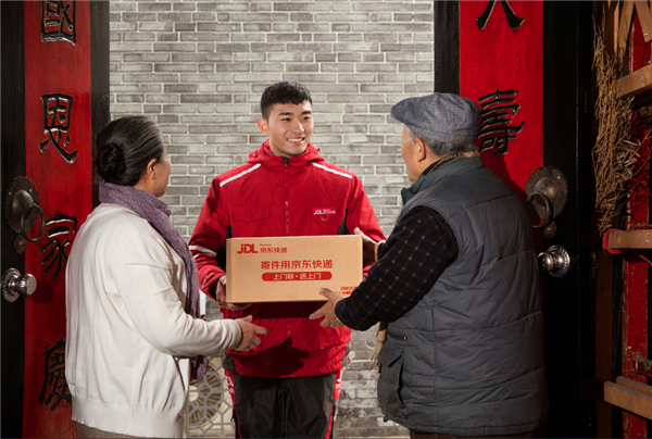 京东物流升级马年春节服务：覆盖方案更优寄件维修即时配送又快又省心(图1)