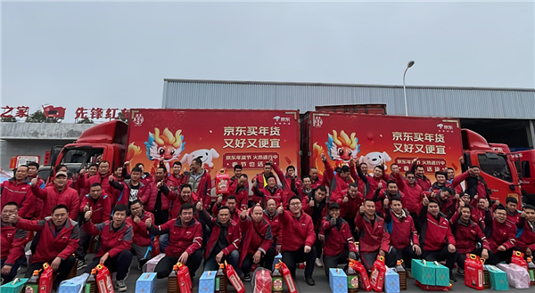 京东物流升级马年春节服务：覆盖方案更优寄件维修即时配送又快又省心(图6)