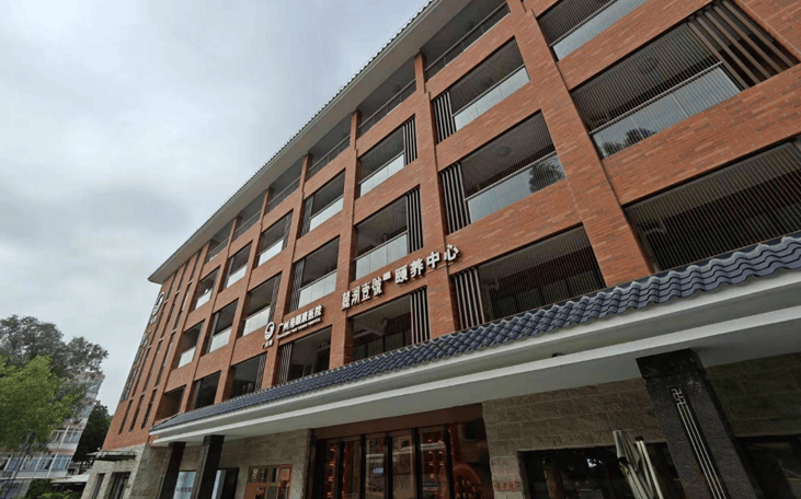 九游会J9平台：重磅揭秘!广州麓湖壹号爱知介护服务焕新专属方案+实景来袭(图2)