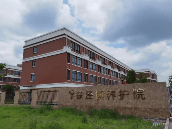 九游会J9平台：上海护理院？上海玖玖统嘉护理院实力深度解读服务体系剖析+专业照顾!(图4)