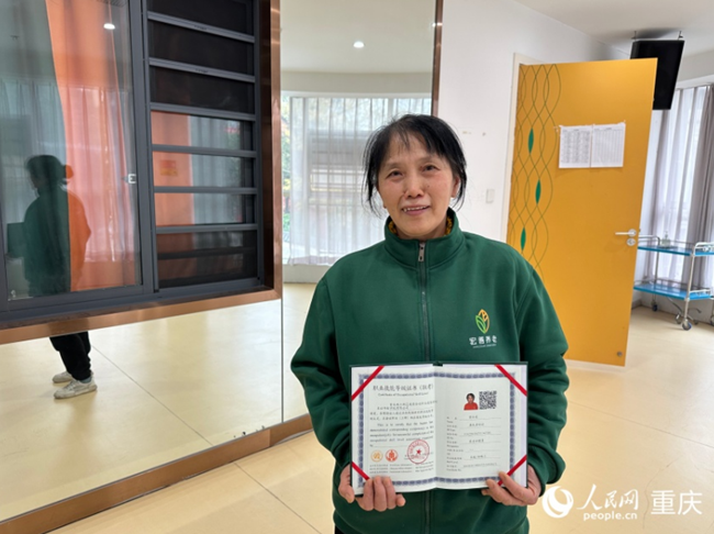 重庆：“朝阳人才”点亮“夕阳红”(图2)