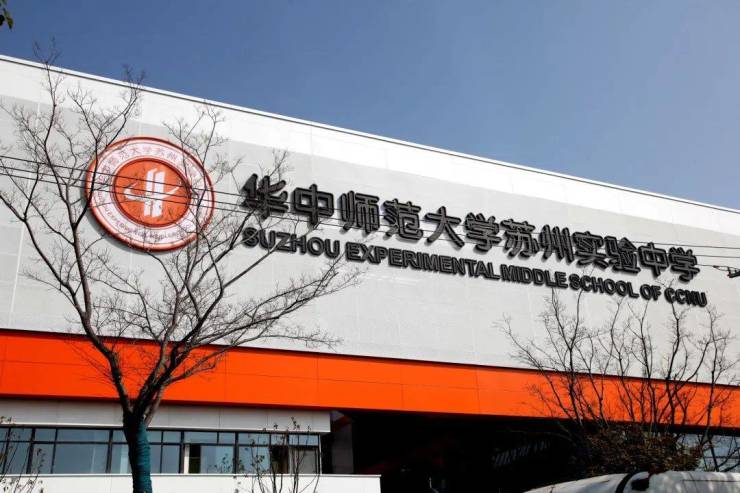 九游会J9平台：2024最新!吴中太湖新城纯洋房金融街融悦沁庭金融街融悦沁庭户型配套价格地址图文详解(图4)