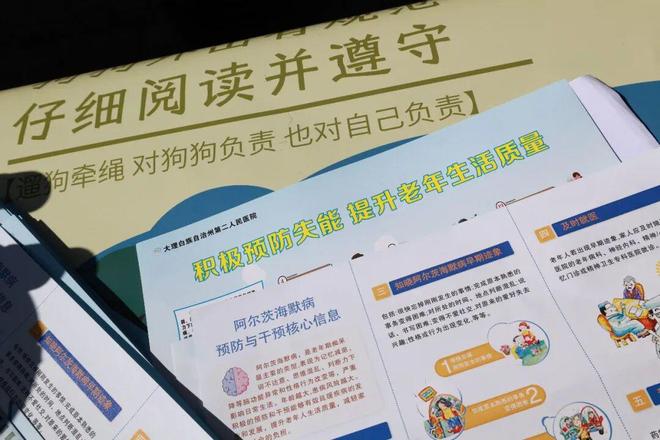 九游会J9网站：社区摆出“暖心摊”送出文明“大礼包”(图9)