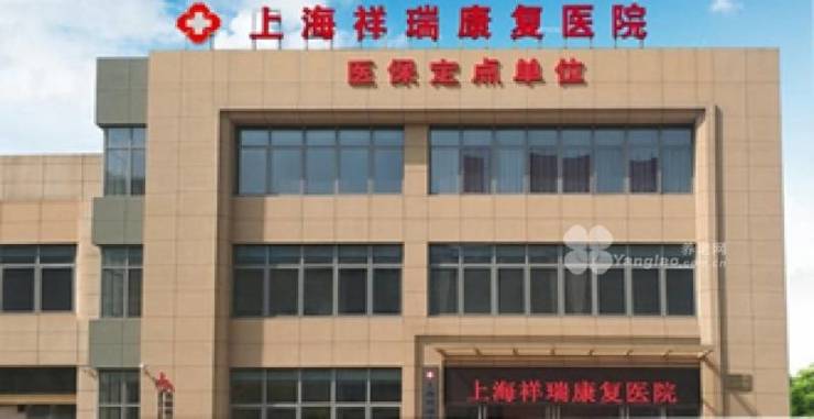 特护老人包含哪些照护服务？上海嘉道耆乐园城银路店覆盖瘫痪护理+中风康复+慢病管理!(图5)