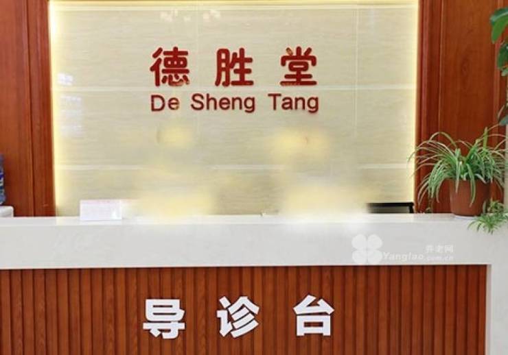 特护老人包含哪些照护服务？上海嘉道耆乐园城银路店覆盖瘫痪护理+中风康复+慢病管理!(图7)