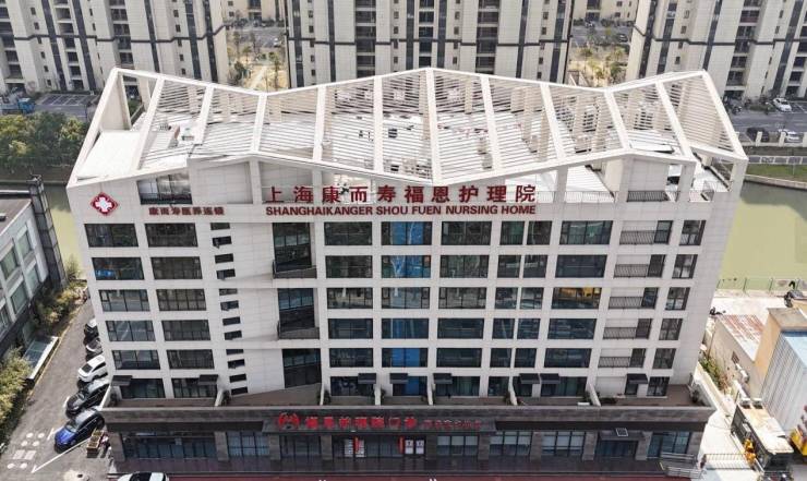 九游会J9平台：失能失智需高性价比口碑好护理院哪家靠谱？仁博老年护理医院+泾惠敬老院护服务详情2026最新(图4)