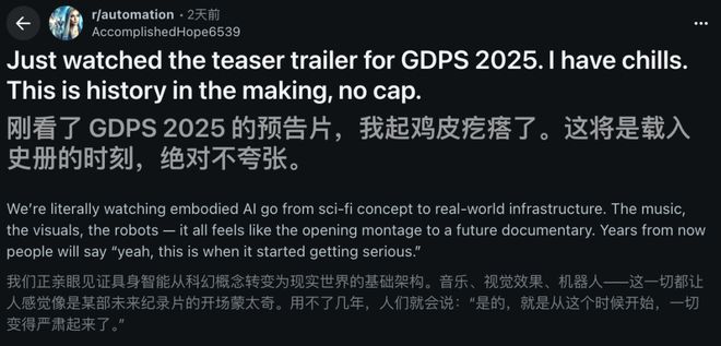 九游会J9网站：硅谷还在「卷PPT」中国机器人大军上岗！看呆歪果仁(图9)