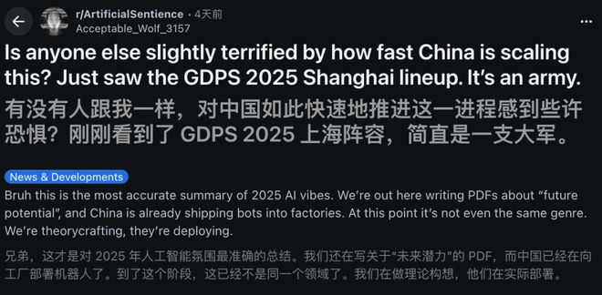 九游会J9网站：硅谷还在「卷PPT」中国机器人大军上岗！看呆歪果仁(图10)