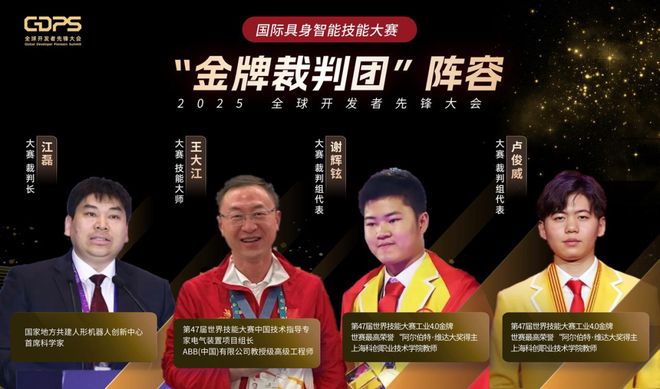 九游会J9网站：硅谷还在「卷PPT」中国机器人大军上岗！看呆歪果仁(图24)