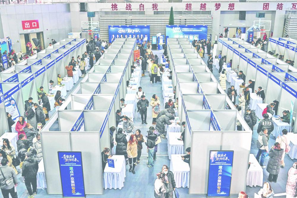 投资于人：2026年将催生哪些经济新动能(图2)