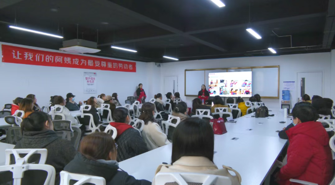 京东家政赤峰培训就业基地：搭建赴京就业桥梁助力群众增收致富(图2)