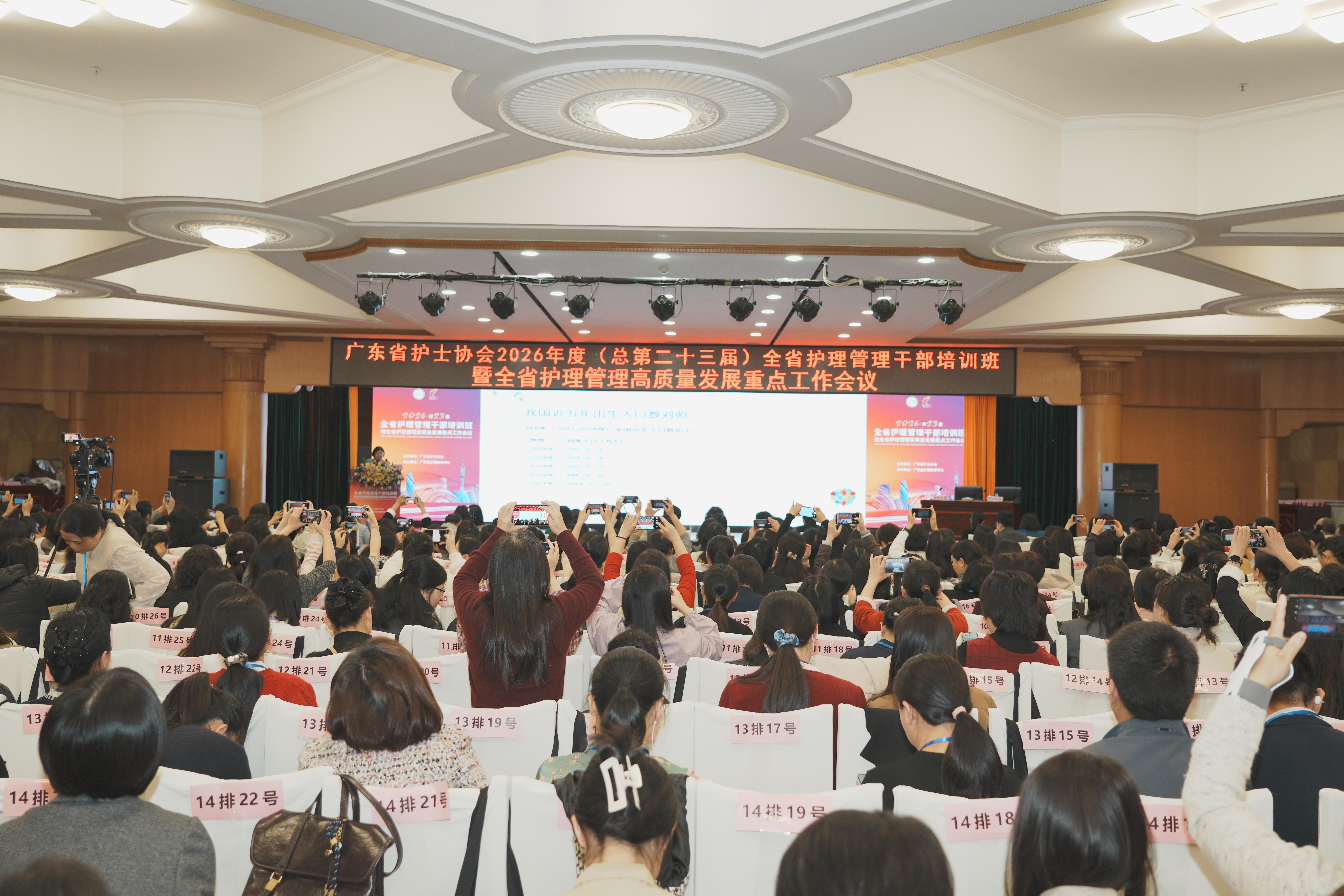 广东发布“免陪照护智能体20”以数字科技破解护理行业痛点(图2)