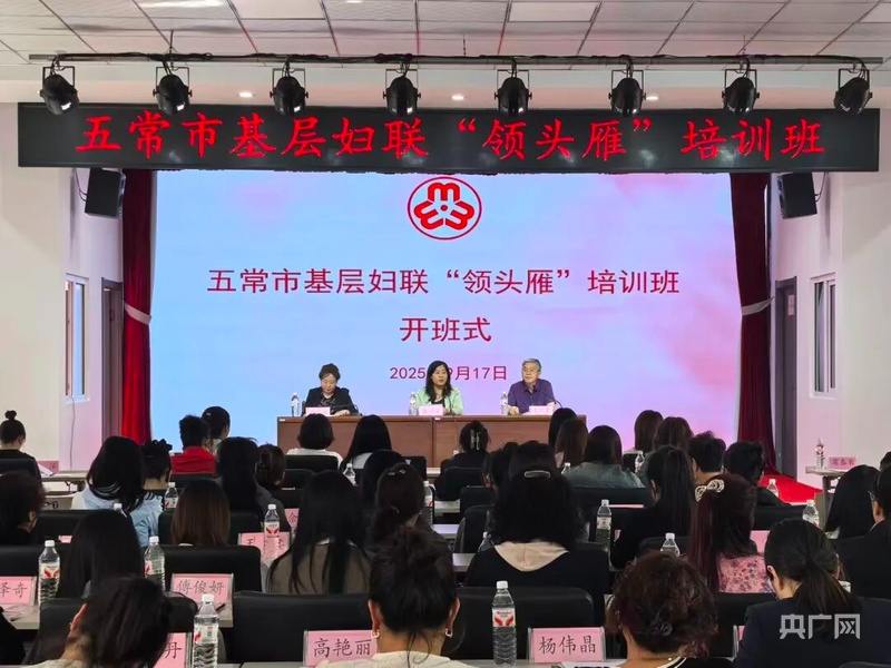 春暖半边天五常市妇联：唱响巾帼奋进“主旋律”(图10)