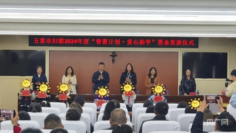 春暖半边天五常市妇联：唱响巾帼奋进“主旋律”(图5)