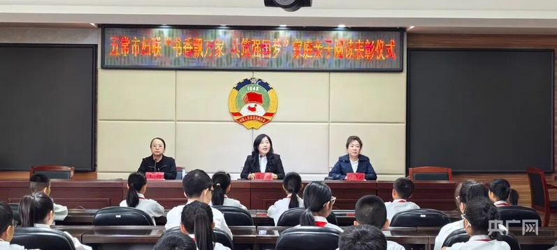 春暖半边天五常市妇联：唱响巾帼奋进“主旋律”(图4)