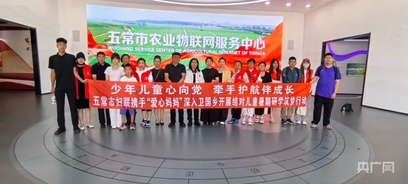 春暖半边天五常市妇联：唱响巾帼奋进“主旋律”(图9)