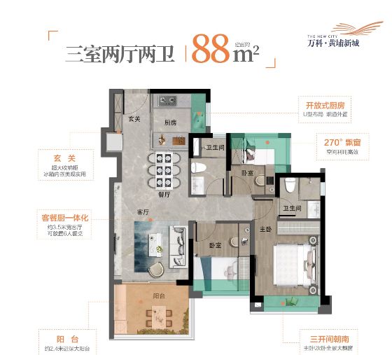 九游会J9网站：✍聚焦万科黄埔新城售楼处发布：定义城市居住标杆！(图9)
