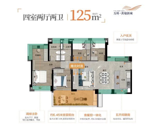 九游会J9网站：✍聚焦万科黄埔新城售楼处发布：定义城市居住标杆！(图11)