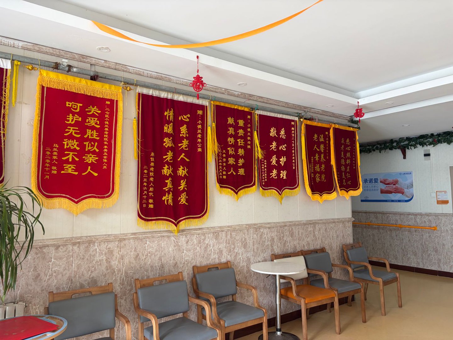 展望2026：郑州老年人照护服务核心位置解析(图1)