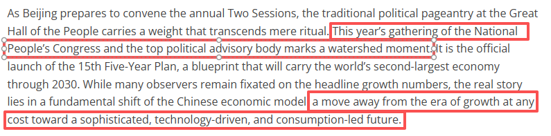 九游会J9网站：全球媒体聚焦丨美媒关注中国全国两会：世界经济迎来新机遇(图1)