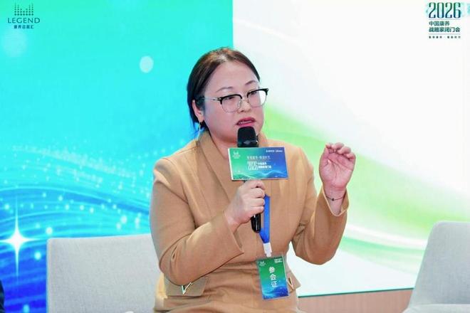 “康养+科技”创新融合赋能共探养老产业智慧化新路径(图7)