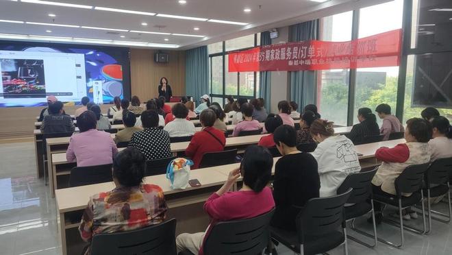 办实事暖民心——马庄街道开展“爱心家政”技能培训(图2)