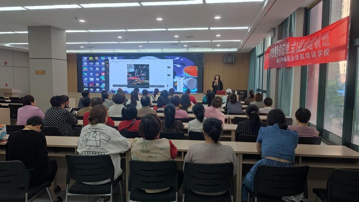 办实事暖民心——马庄街道开展“爱心家政”技能培训(图1)