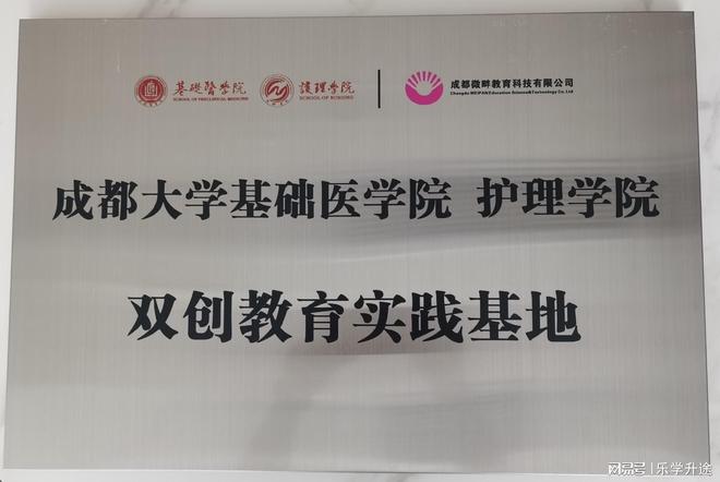 九游会J9平台：评价高的护理综合教育服务品牌实力参考(图1)